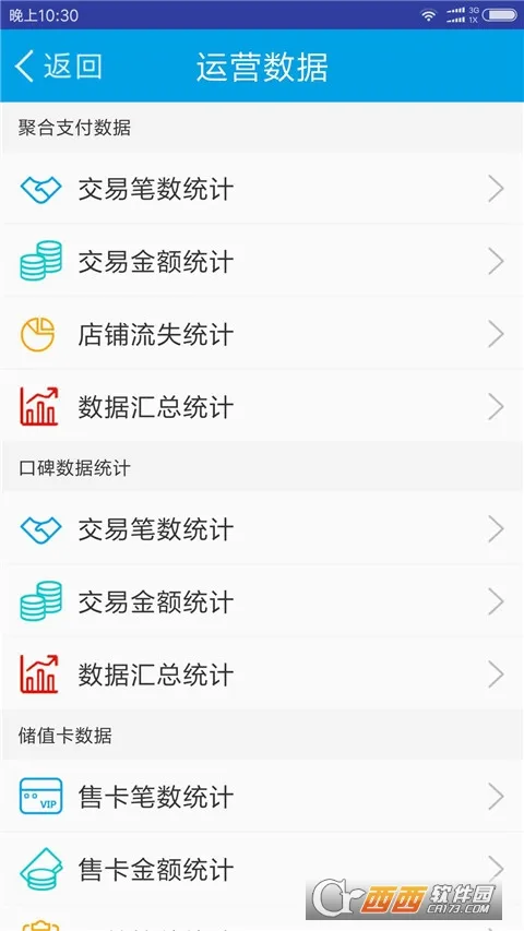 ��������BD2025�ٷ����°汾v3.2.2.0 �ֻ���