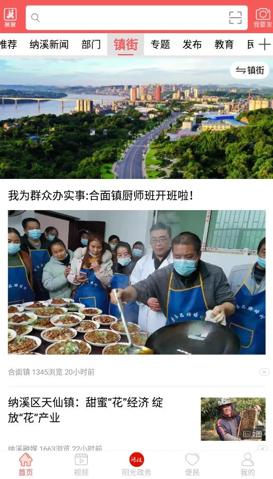����Ϫ2025���°汾v5.9.9 �ٷ�����