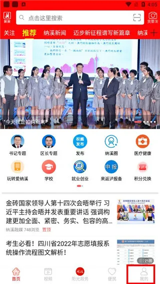 ����Ϫ2025���°汾