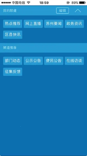 ����������(�������̨)v5.3.2 �ֻ���