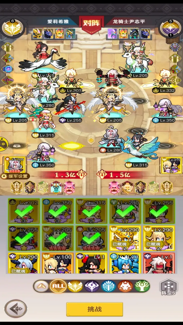 ��ǧ������׿���ֻ���v1.5.2 ��׿��