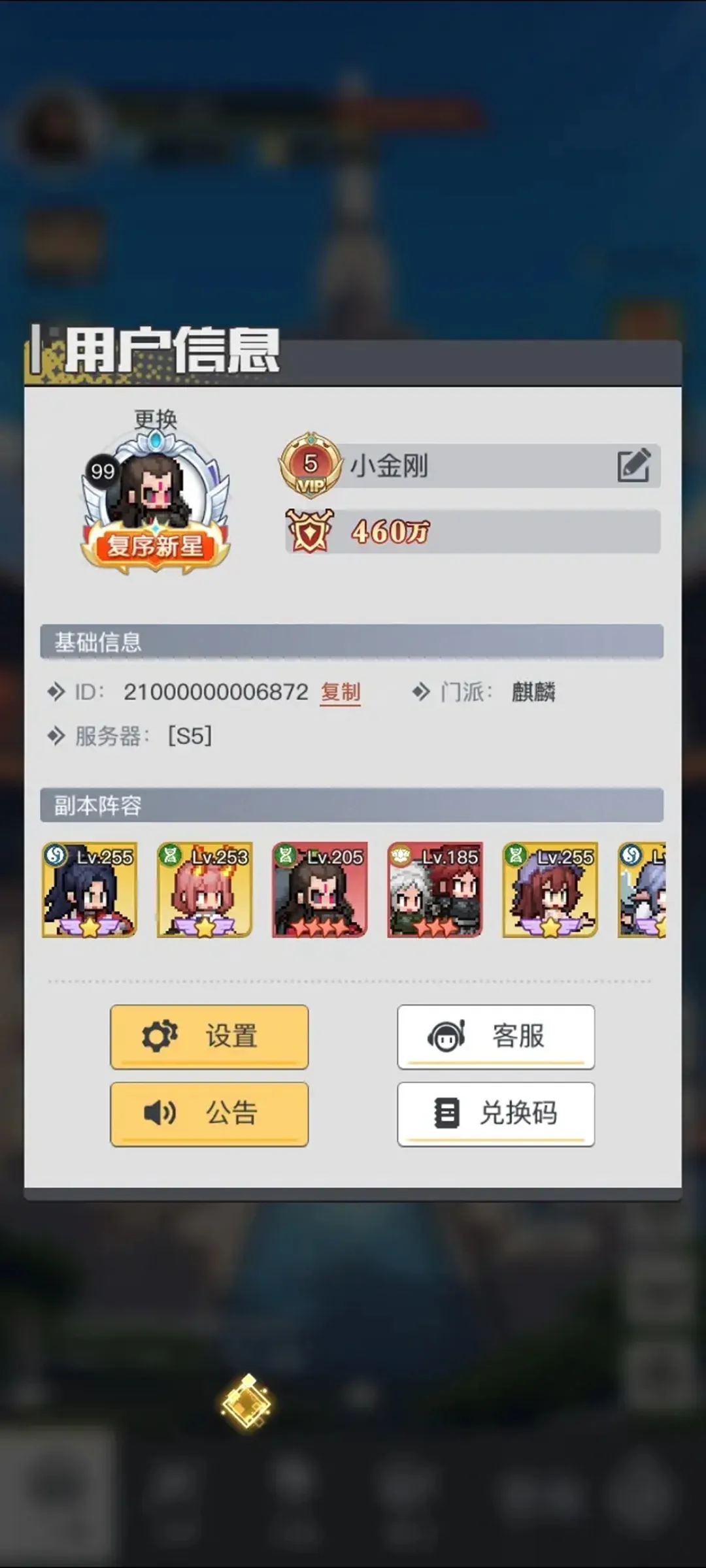 ��ǧ������׿���ֻ���v1.5.2 ��׿��