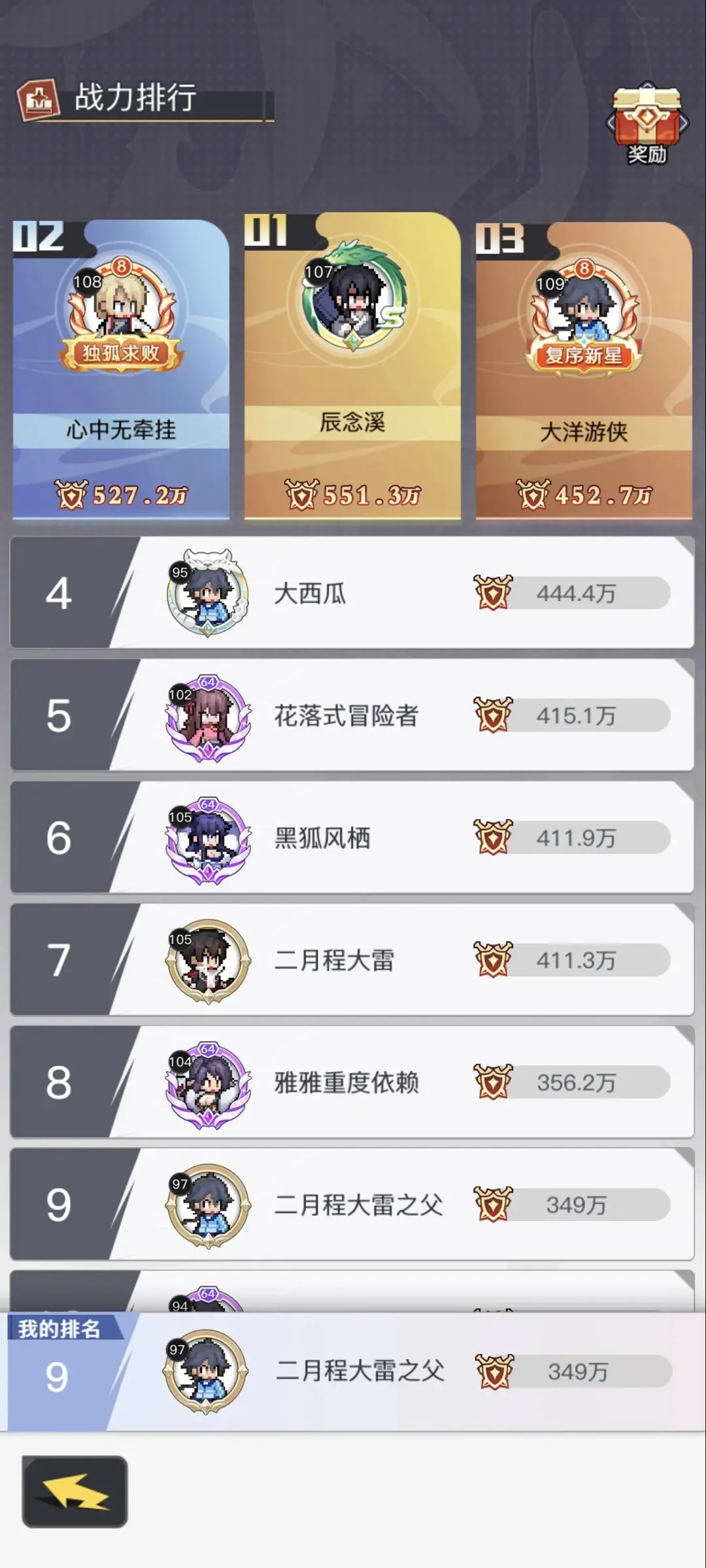 ��ǧ������׿���ֻ���v1.5.2 ��׿��
