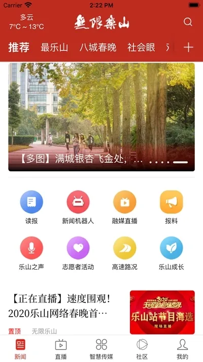 ����ɽ(�����������)v1.0.0 �ٷ�����