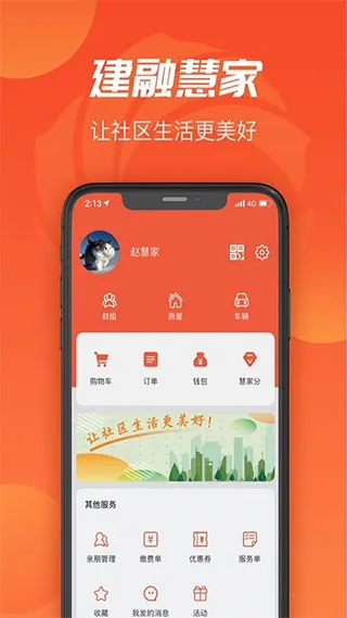 ���ڻۼ�2025�ٷ����°汾