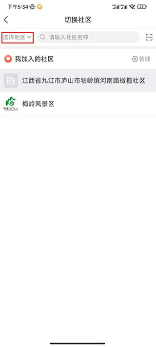���ڻۼ�2025�ٷ����°汾