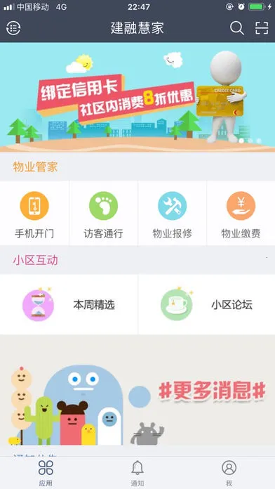 ���ڻۼ�2025�ٷ����°汾v1.0.4 �ٷ�����