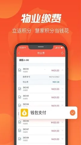 ���ڻۼ�2025�ٷ����°汾v1.0.4 �ٷ�����
