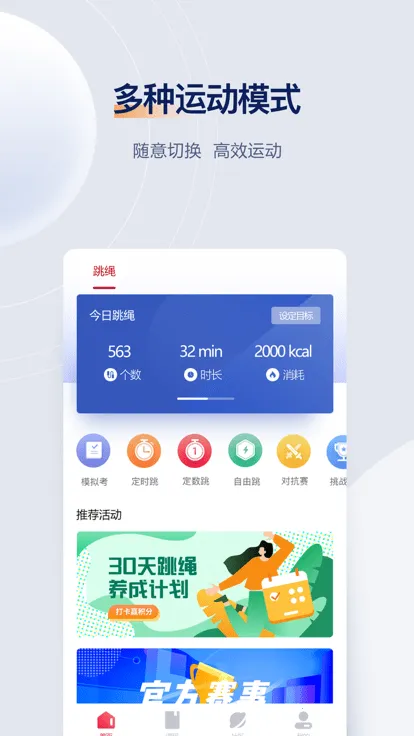 FitMind(���ܽ�������)v1.25.6 ��Ѱ�