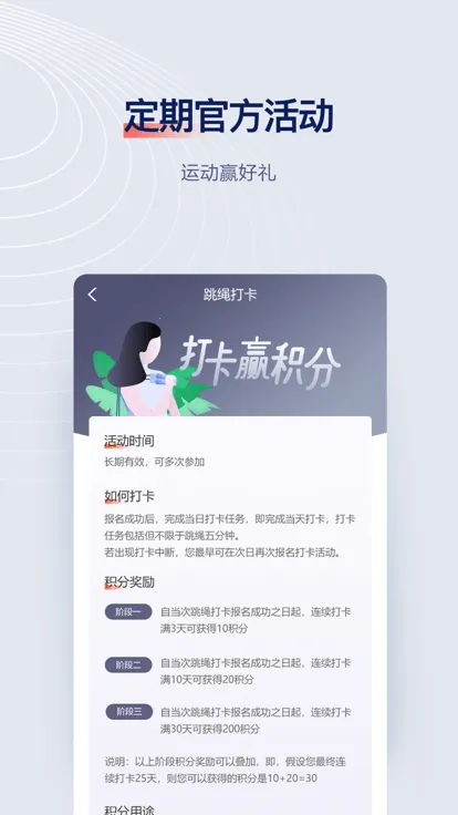 FitMind(���ܽ�������)v1.25.6 ��Ѱ�