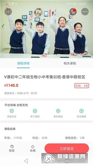 ��ʯ����(����ѧϰ̨)v2.2.9 ��׿��
