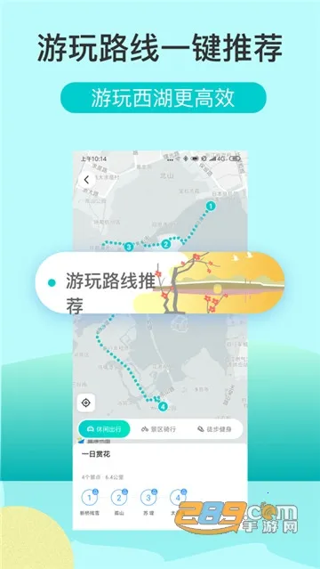 ��������2025���ذ�װv3.1.2 ��׿��