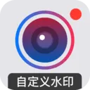 �Զ���ˮӡ���(���ռ�ˮӡ)v4.7.8.1 ��Ѱ�