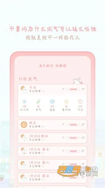 ��������2025�ٷ�����v2406181 ��Ѱ�