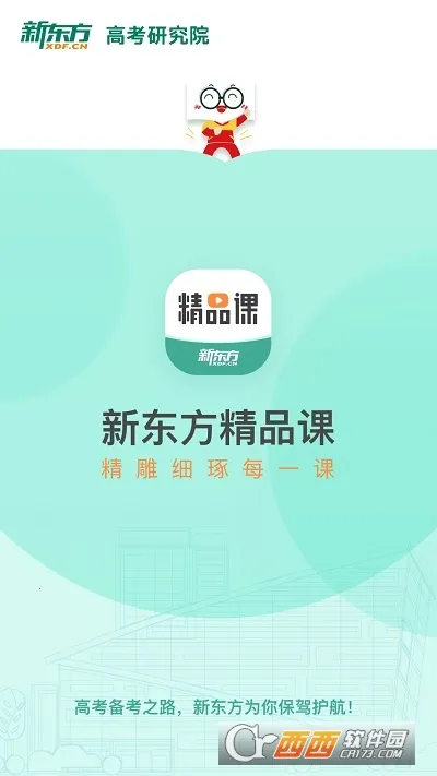 �¶�����Ʒ��(�߿�������)v1.6.11 ��Ѱ�