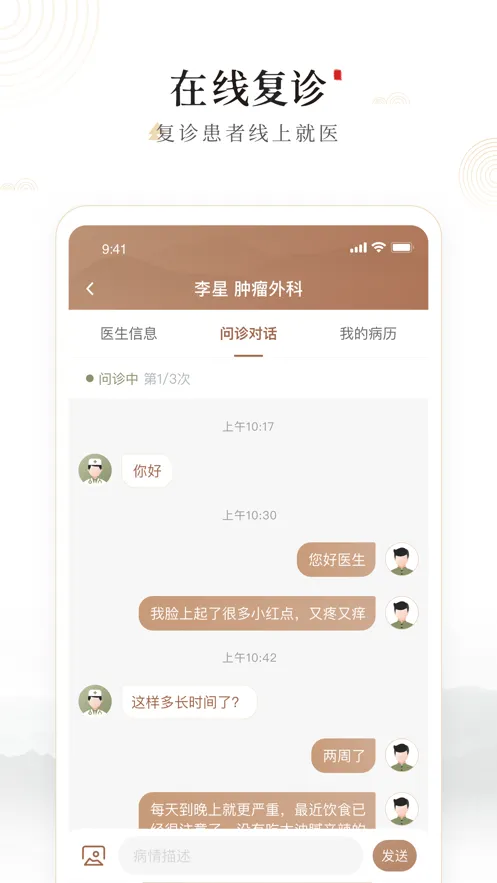ԥ��һ2025���°汾v1.1.4 �ٷ�����