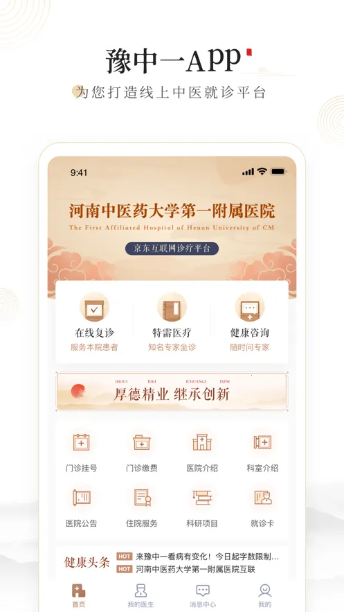 ԥ��һ2025���°汾v1.1.4 �ٷ�����