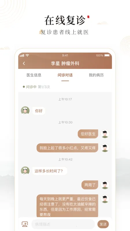 ԥ��һ2025���°汾v1.1.4 �ٷ�����