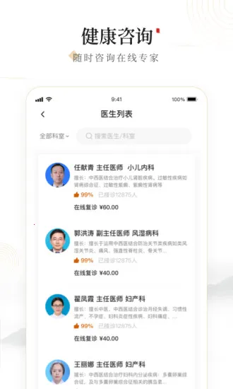 ԥ��һ2025���°汾
