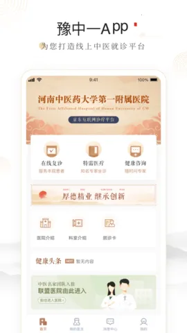 ԥ��һ2025���°汾v1.1.4 �ٷ�����