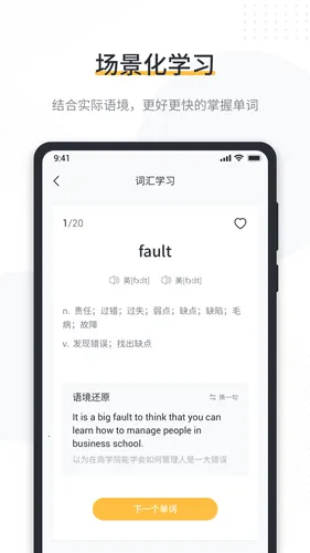 ����Ӣ���Ķ������ֻ���v1.9.7 �ٷ�����