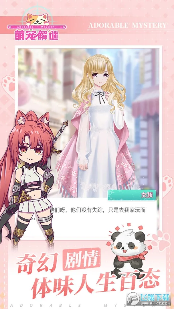 �ȳ����(�ȳ�ϳ�ð��)v1.1.2 �ֻ���