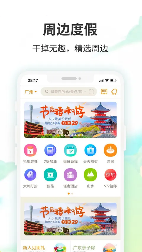 Ҫ�����ܱ���(�ܱ���Ԥ��)v6.9.6 ��׿��