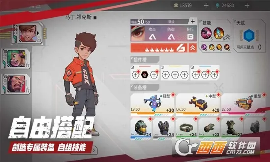 �����ع�(���������Ϸ)v1.1.4 app