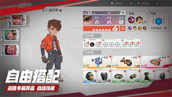 �����ع�(���������Ϸ)v1.1.4 app