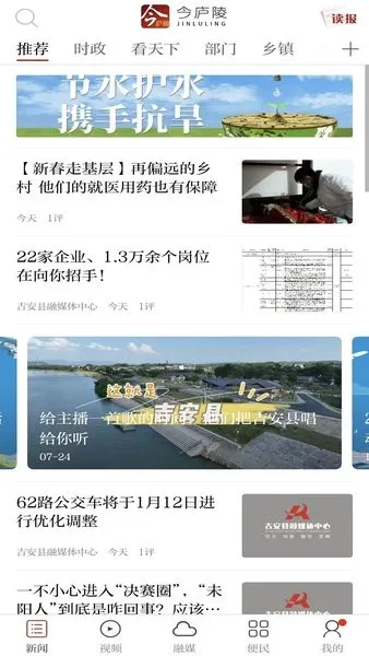 ��®��(�ۺϷ���̨)v2.0.8 �ٷ�����