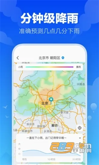 �Ҹ�����(������ѯ)v2.2.0 ��׿��