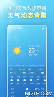 �Ҹ�����(������ѯ)v2.2.0 ��׿��