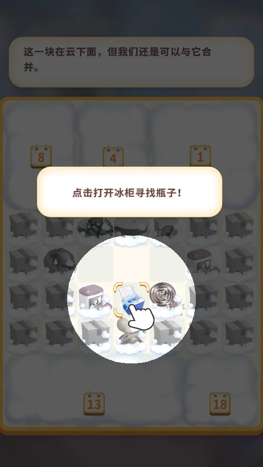 ������һ��(����������)v2.3.1 �ٷ�����