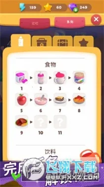 ������һ��(����������)v2.3.1 �ٷ�����
