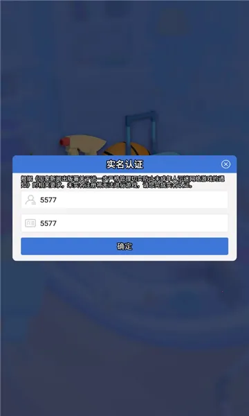 ������һ��(����������)v2.3.1 �ٷ�����