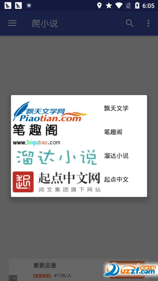 ��С˵2025�ٷ����°汾v3.4.6-20230609011855 app