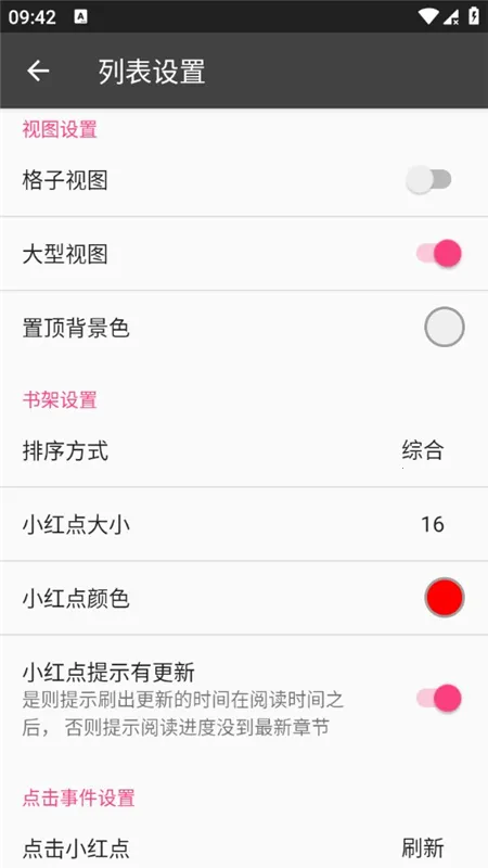 ��С˵2025�ٷ����°汾v3.4.6-20230609011855 app