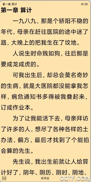 ��С˵2025�ٷ����°汾v3.4.6-20230609011855 app