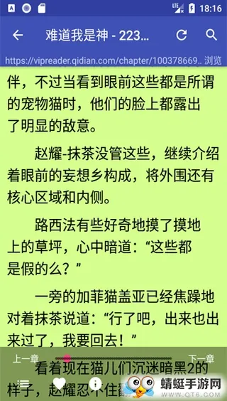 ��С˵2025�ٷ����°汾v3.4.6-20230609011855 app