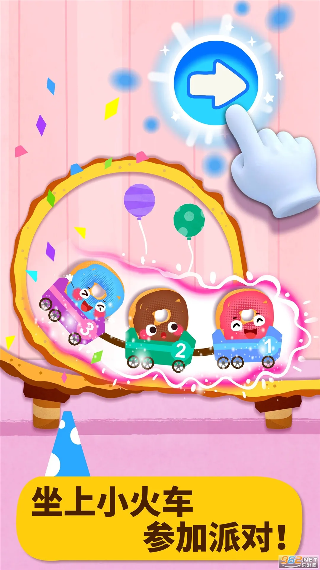 ������ʳ�ɶ�2025����v9.60.10.01 app