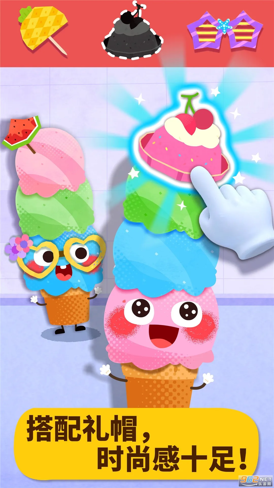 ������ʳ�ɶ�2025����v9.60.10.01 app