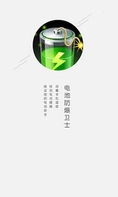 ��ط�����ʿ�����ֻ���v4.1.1 ��׿��