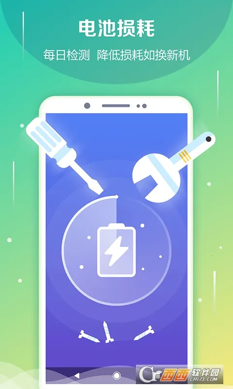 ��ط�����ʿ�����ֻ���v4.1.1 ��׿��