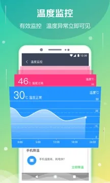 ��ط�����ʿ�����ֻ���v4.1.1 ��׿��