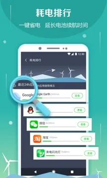 ��ط�����ʿ�����ֻ���v4.1.1 ��׿��