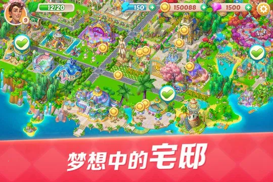 ���Ĵ����׿���ֻ���v1.61 �ٷ�����