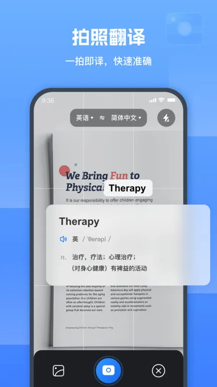 ͼƬ������(��ʽ����)v1.9.0.0 �ֻ���