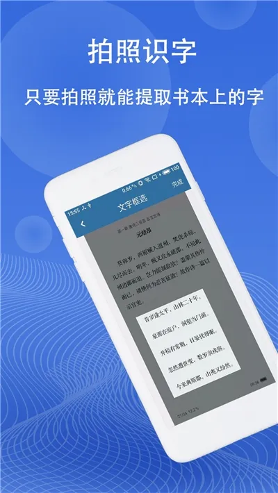 ͼƬ������(��ʽ����)v1.9.0.0 �ֻ���