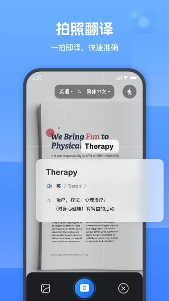 ͼƬ������(��ʽ����)v1.9.0.0 �ֻ���