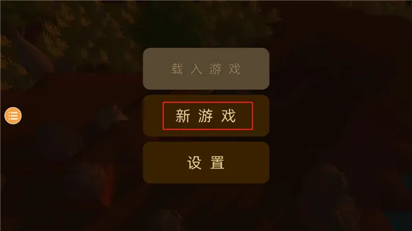 ����������(ģ�⾭Ӫ��Ϸ)